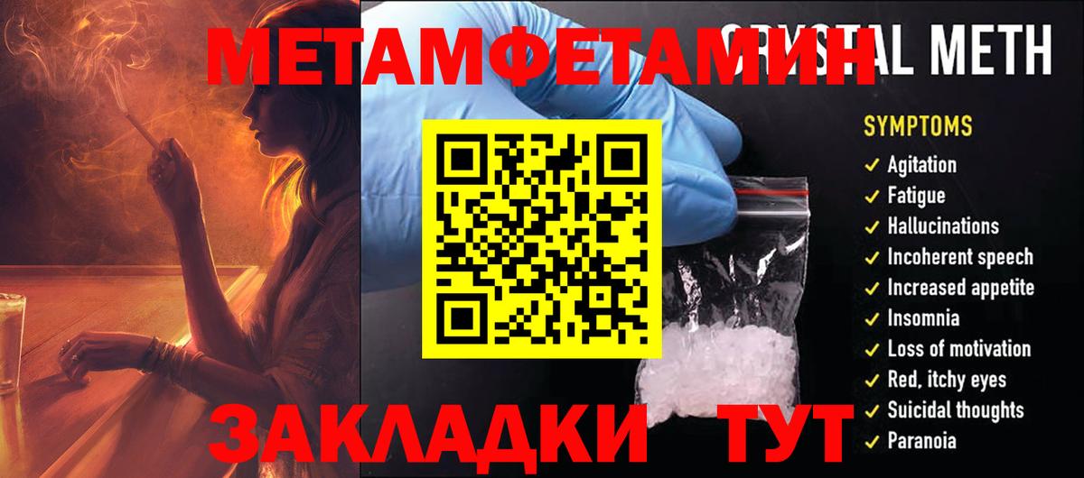 Амфетамин 98% Алушта