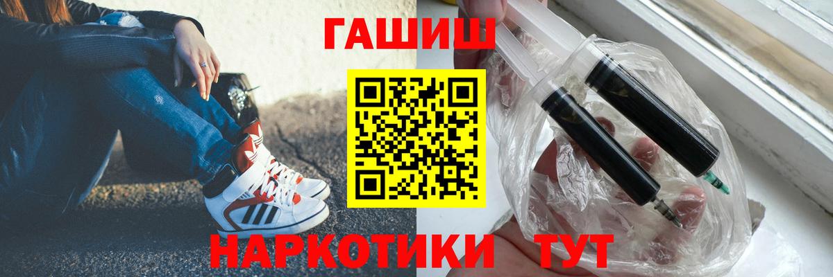 ГАШИШ ice o lator Алушта