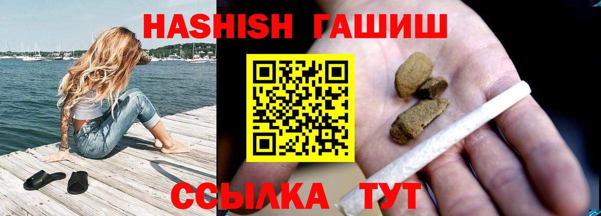 Алушта  где продают наркотики  Вход с VPN  ГАШ ice o lator 