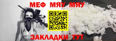 первитин Абакан