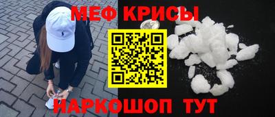 спайс Абинск