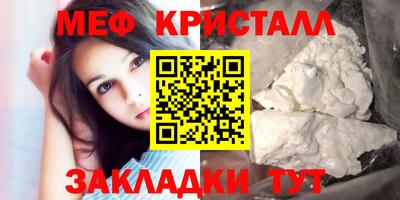первитин Абакан
