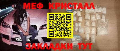 первитин Абакан