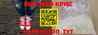 спайс Абинск
