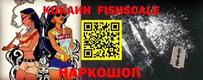 спайс Абинск