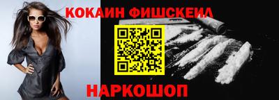 первитин Абакан