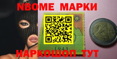 первитин Абакан