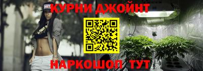 спайс Абинск