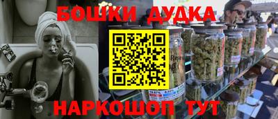 спайс Абинск