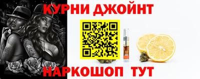 спайс Абинск
