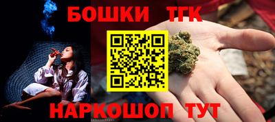 спайс Абинск
