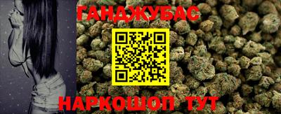 спайс Абинск