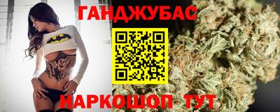 спайс Абинск