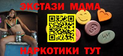 первитин Абакан