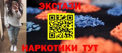 спайс Абинск