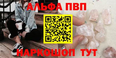 прущая мука Азнакаево