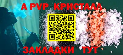 первитин Абакан