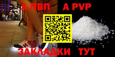 первитин Абакан