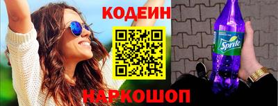 первитин Абакан