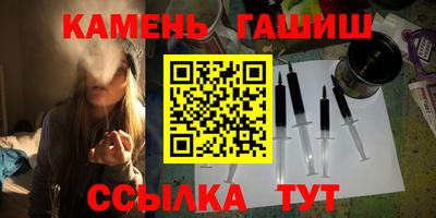 спайс Абинск