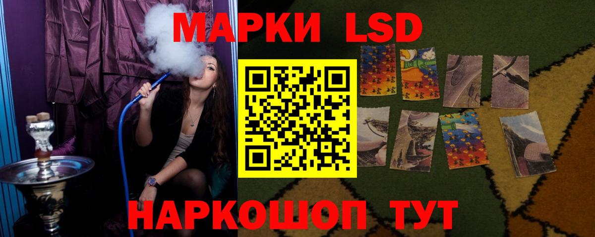 Лсд 25 экстази ecstasy Алушта
