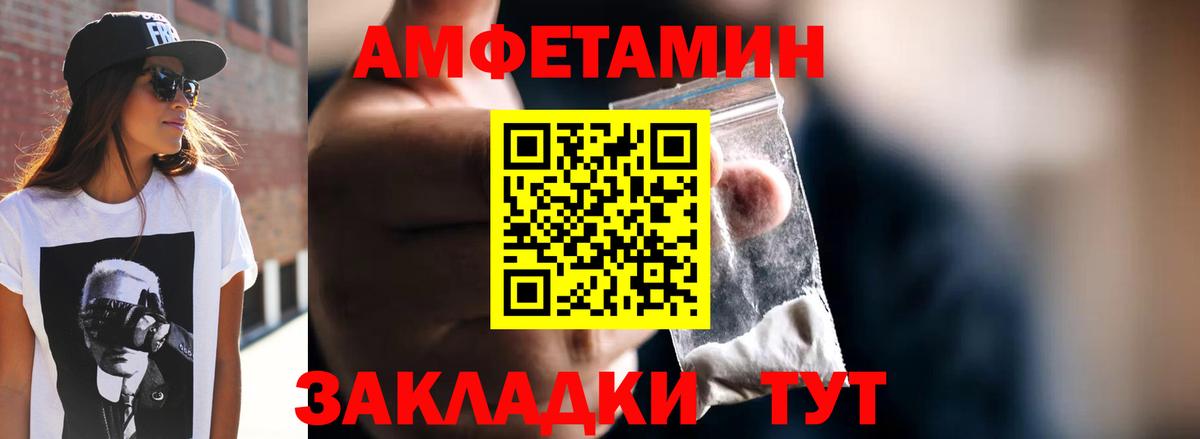 Первитин витя Алушта