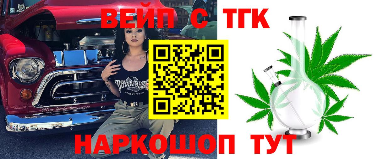 Дистиллят ТГК концентрат  Вход с VPN  ссылка на мегу зеркало  Алушта  ТГК THC oil 