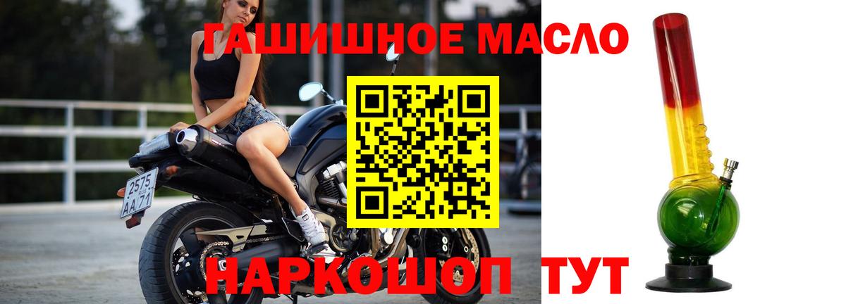 Меф МЯУ МЯУ   Гашиш  КОКАИН  Вход с VPN  APVP СОЛЬ   MDMA  Алушта  Канабис 