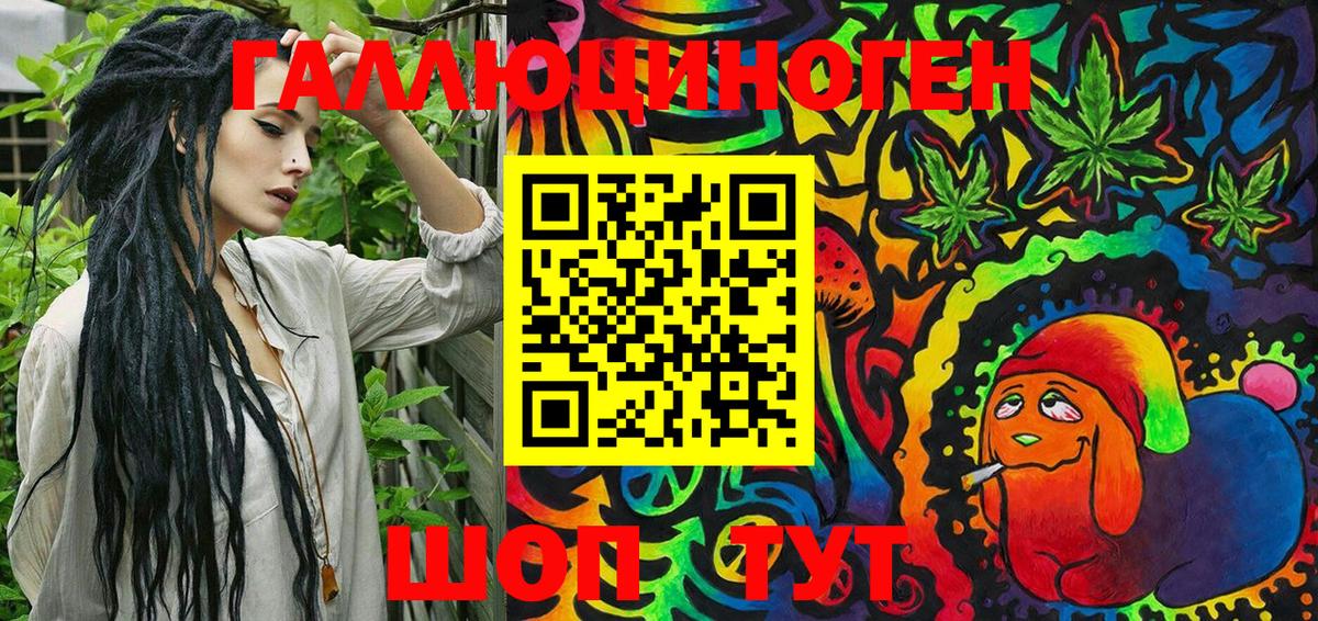 Псилоцибиновые грибы MAGIC MUSHROOMS  Вход с VPN  Алушта 