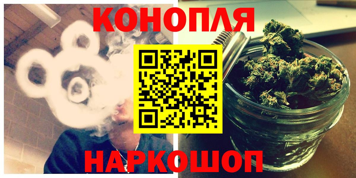 Каннабис семена  Вход с VPN  Каннабис индика  Алушта  Конопля ГИДРОПОН 